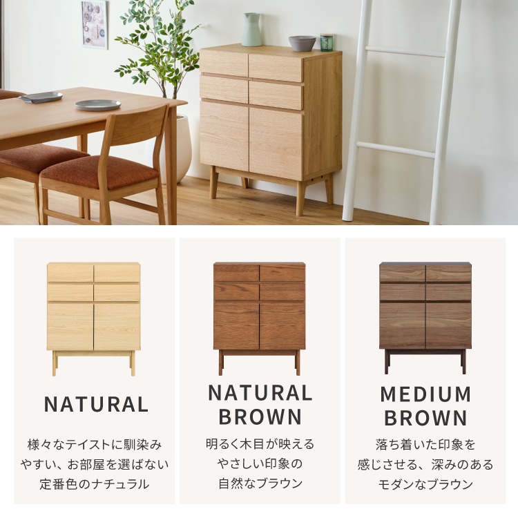 ISSEIKI FACT-3 LIVING BOARD 70 | 【公式オンラインショップ】ISSEIKI