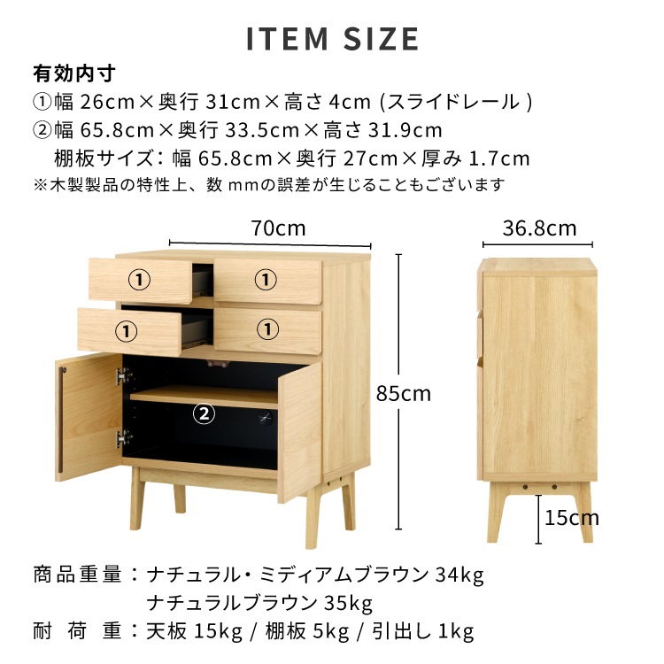 ISSEIKI FACT-3 LIVING BOARD 70 | 【公式オンラインショップ】ISSEIKI