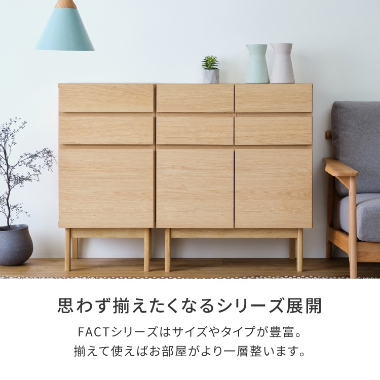 ISSEIKI FACT-3 LIVING BOARD 70 | 【公式オンラインショップ】ISSEIKI