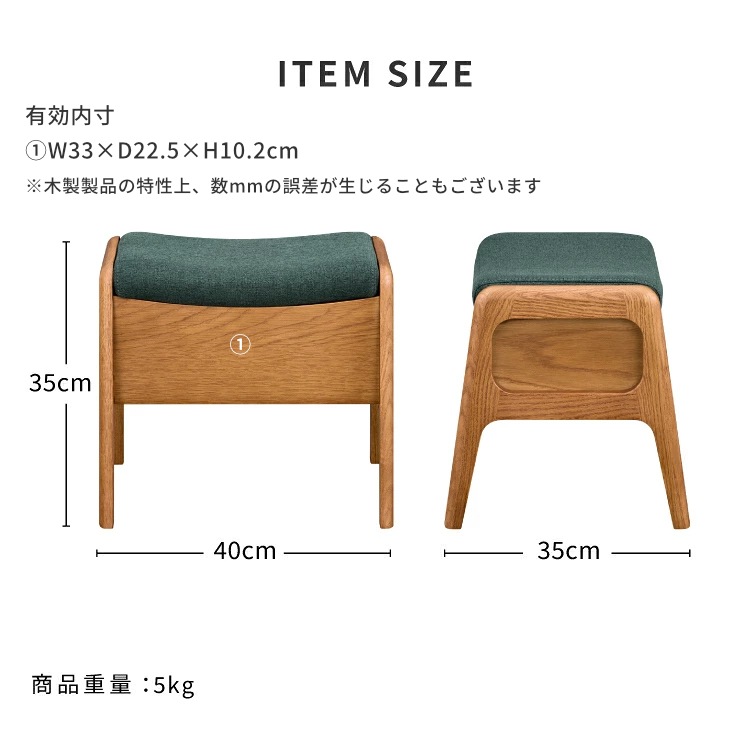 ISSEIKI ROCCO BOX STOOL | 【公式オンラインショップ】ISSEIKI