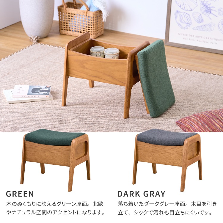【廃盤】一生紀 オットマン スツール ROCCO BOX SOOL ISSEIKI ROCCO BOX STOOL | 【公式オンラインショップ】ISSEIKI