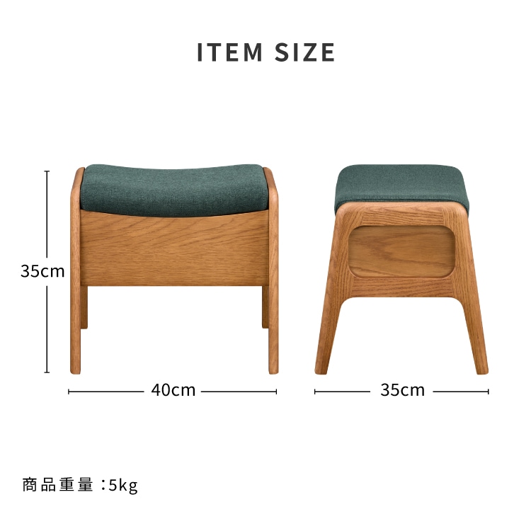 ISSEIKI ROCCO BOX STOOL | 【公式オンラインショップ】ISSEIKI