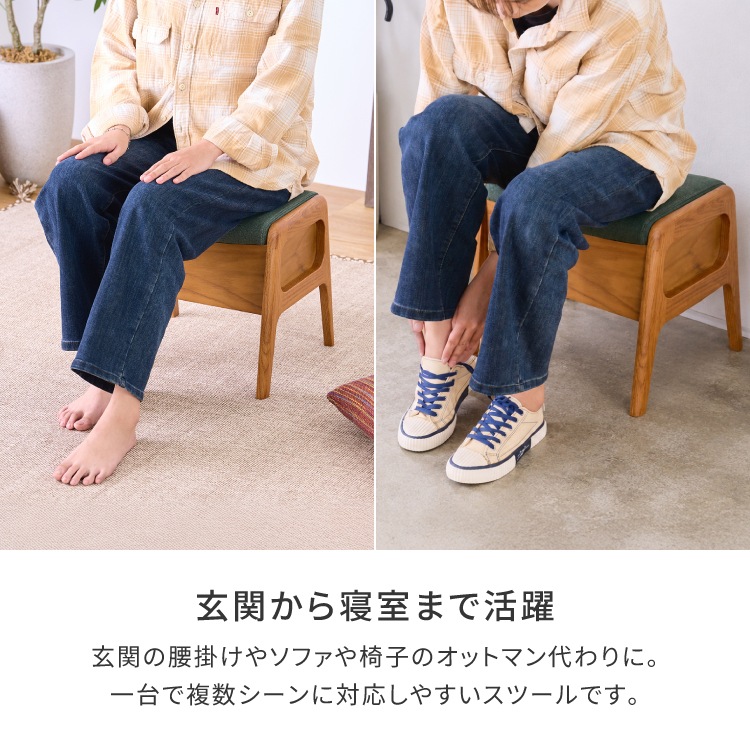 ISSEIKI ROCCO BOX STOOL | 【公式オンラインショップ】ISSEIKI