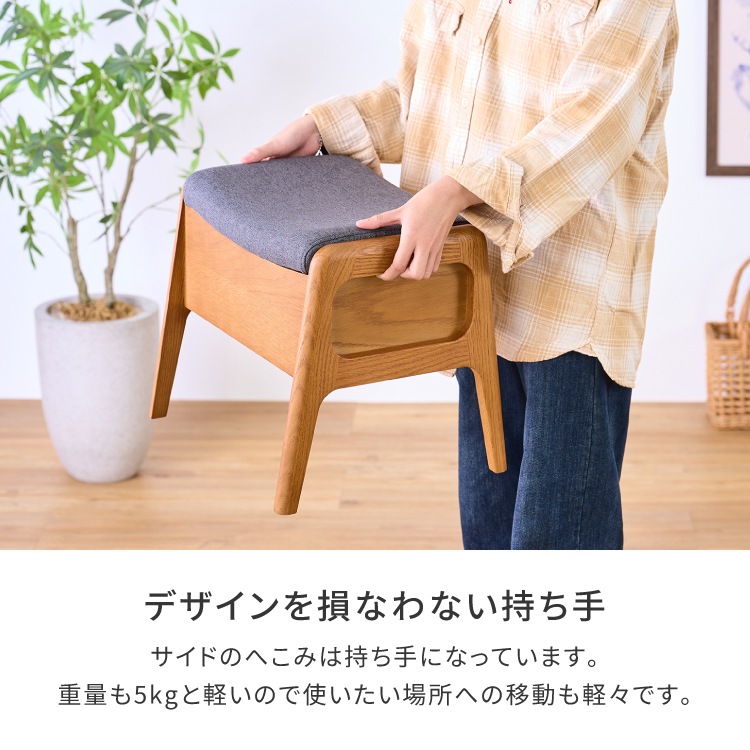 ISSEIKI ROCCO BOX STOOL | 【公式オンラインショップ】ISSEIKI