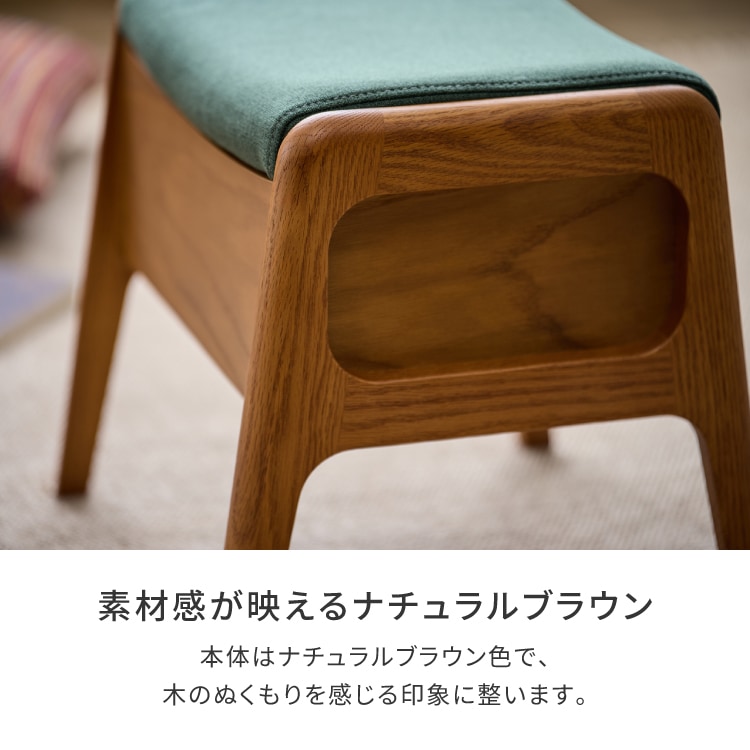 ISSEIKI ROCCO BOX STOOL | 【公式オンラインショップ】ISSEIKI