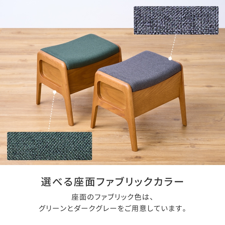 ISSEIKI ROCCO BOX STOOL | 【公式オンラインショップ】ISSEIKI