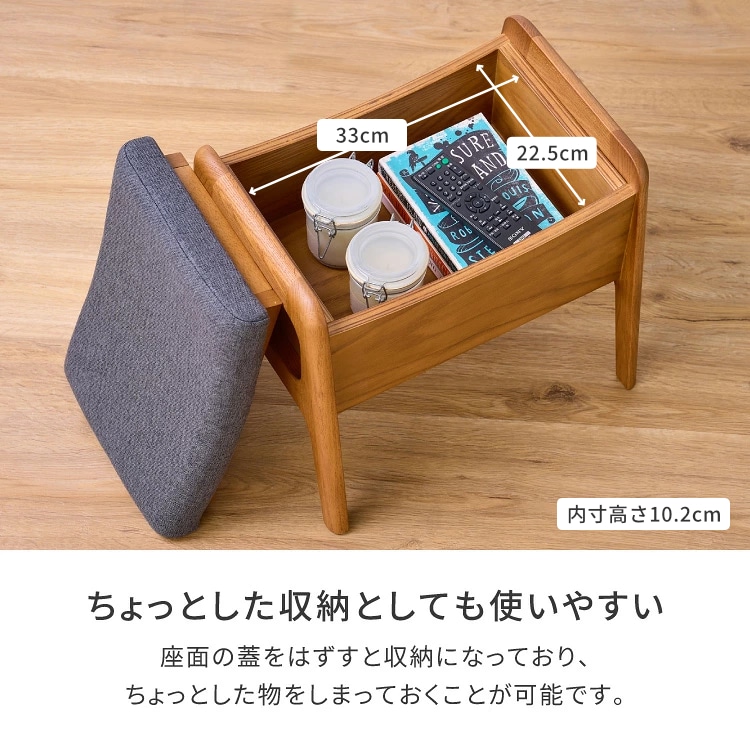 ISSEIKI ROCCO BOX STOOL | 【公式オンラインショップ】ISSEIKI