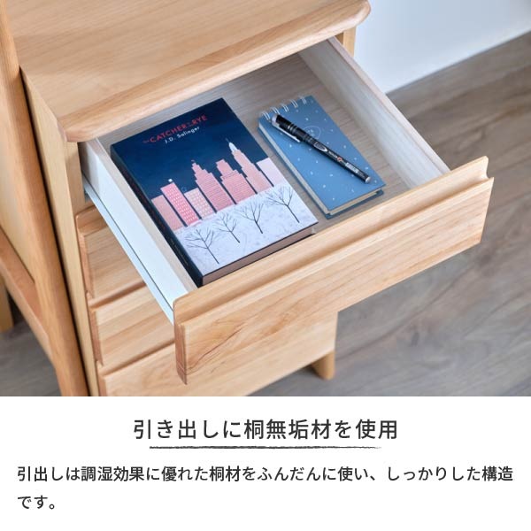 SALE 一生紀 エルザ チェスト 45 アルダー USED品 ISSEIKI ELZA