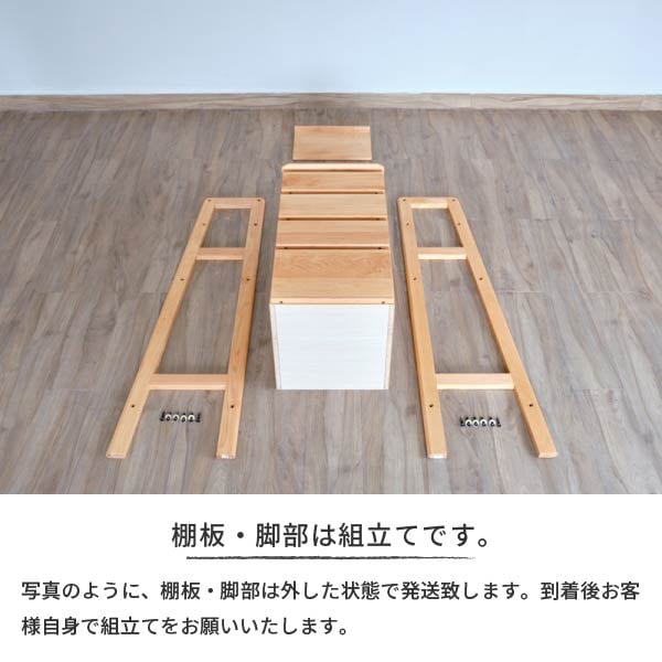 SALE 一生紀 エルザ チェスト 45 アルダー USED品 一生紀 チェスト キャビネット 木製 おしゃれ 北欧 ディスプレイ