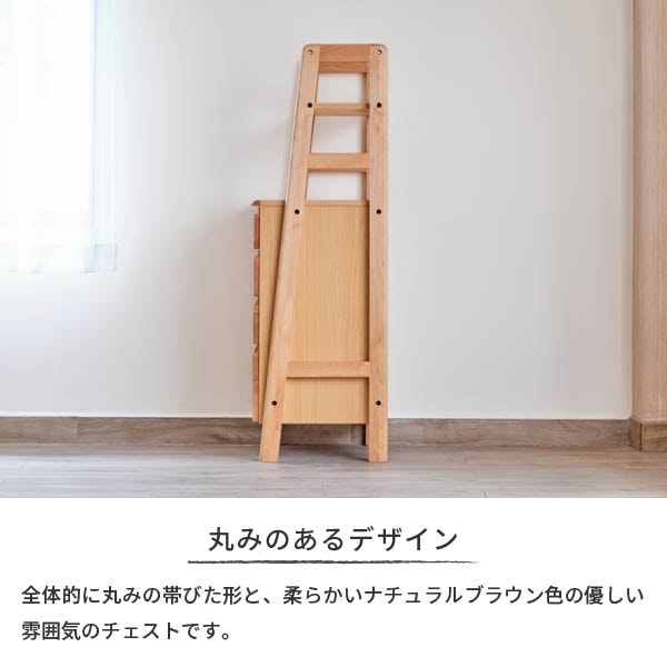 SALE 一生紀 エルザ チェスト 45 アルダー USED品 ISSEIKI ELZA-4 CHEST 45 (AL-NA) | 【公式オンラインショップ