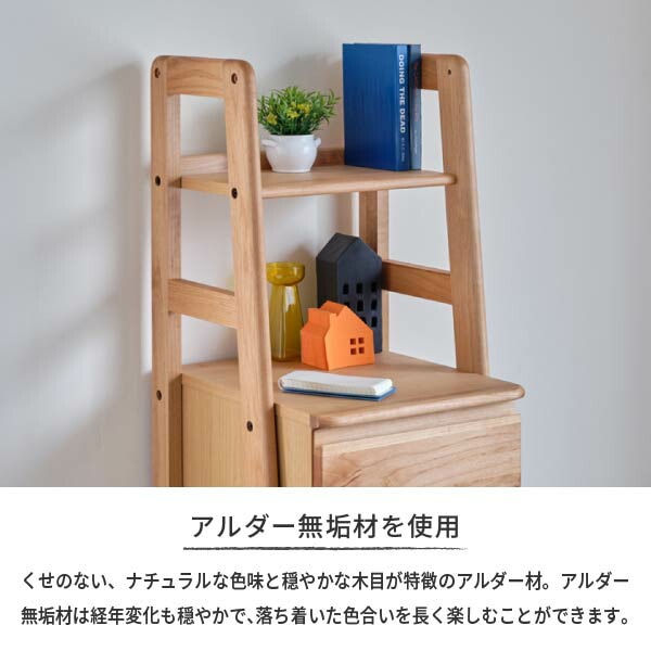 SALE 一生紀 エルザ チェスト 45 アルダー USED品 ISSEIKI ELZA-4 CHEST 45 (AL-NA) | 【公式オンラインショップ