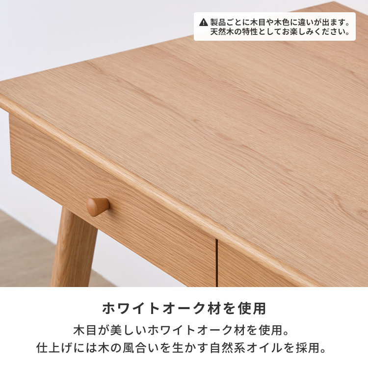即購入ok】無印木製デスクオーク材 幅110cm 2024最新】定番デスク徹底