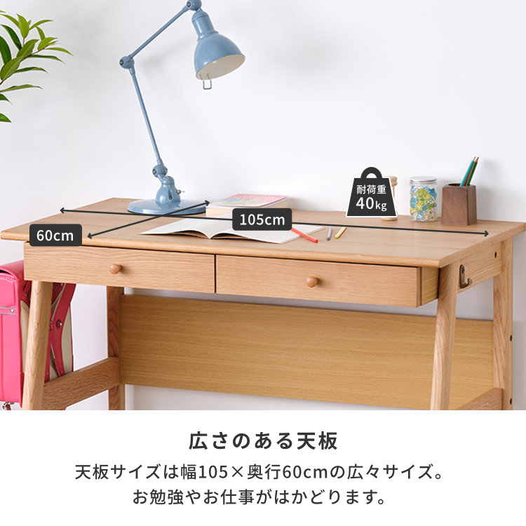 ISSEIKI RESCO DESK 105 (WO-V-NA) | 【公式オンラインショップ