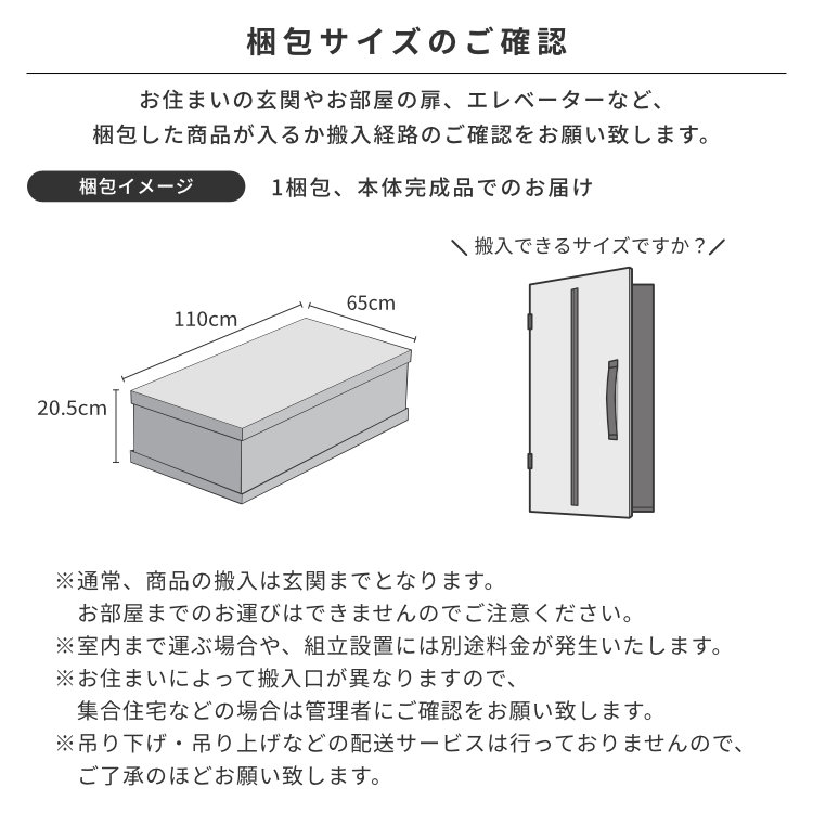 ISSEIKI RESCO DESK 105 (WO-V-NA) | 【公式オンラインショップ