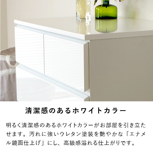 値下げ SOFEE-2 CHEST 45-45 ホワイト 4段 値下げ SOFEE-2 CHEST 45-45 ホワイト 4段 ISSEIKI SOFEE CHEST