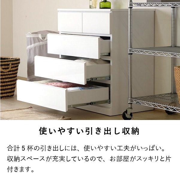値下げ SOFEE-2 CHEST 45-45 ホワイト 4段 値下げ SOFEE-2 CHEST 45-45 ホワイト 4段