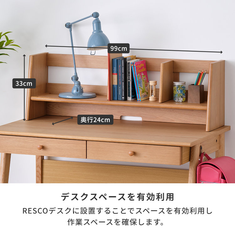 ISSEIKI RESCO UWADANA 99 (WO-V-NA) | 【公式オンラインショップ