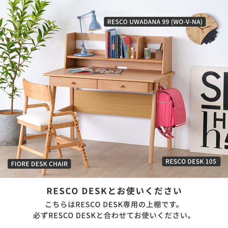 ISSEIKI RESCO UWADANA 99 (WO-V-NA) | 【公式オンラインショップ