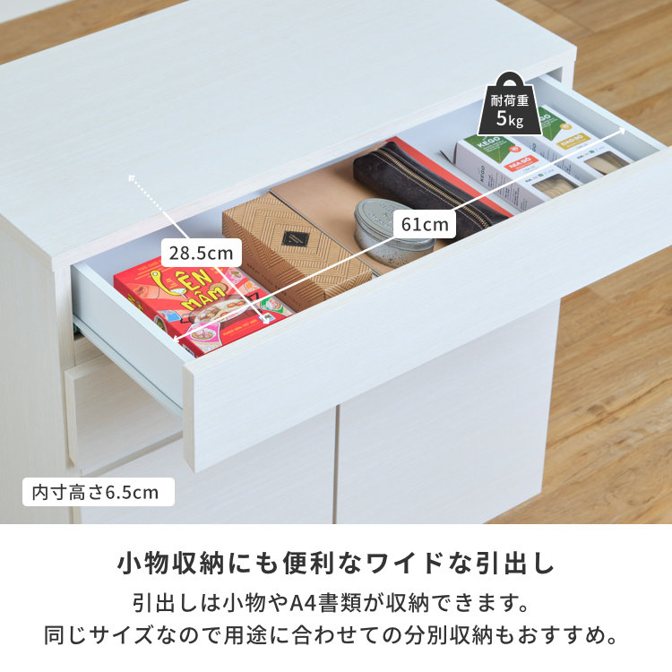ISSEIKI BASIC PLUS-21 LIVING BOARD 70 (OK-WH) | 【公式