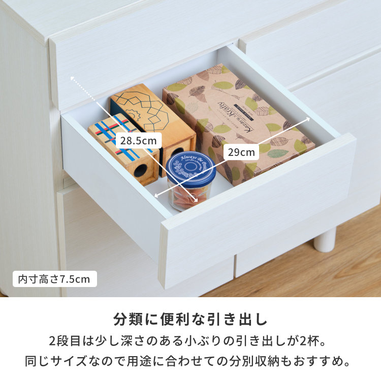 ISSEIKI BASIC PLUS-21 LIVING BOARD 70 (OK-WH) | 【公式