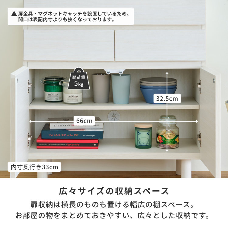 リビングボード 70 ISSEIKI BASICPLUS-21 ISSEIKI BASIC PLUS-21 LIVING BOARD 70 (OK-GRAY) | 【公式