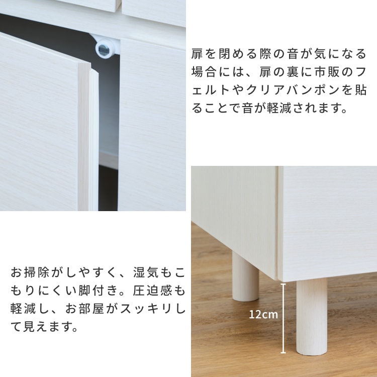 ISSEIKI BASIC PLUS-21 LIVING BOARD 70 (OK-WH) | 【公式オンライン