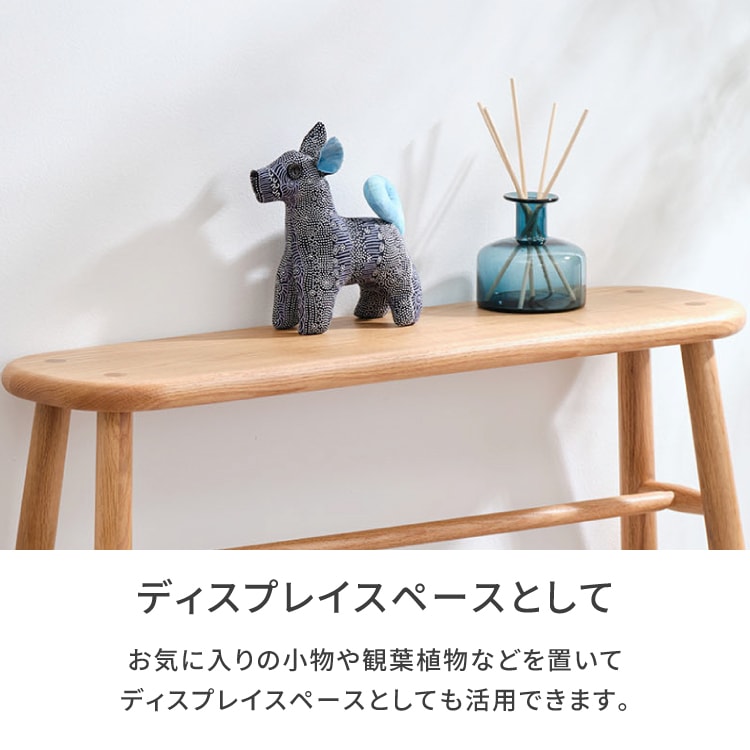 ISSEIKI LUSTE BENCH RO 75 (RO-LBR) | 【公式オンラインショップ