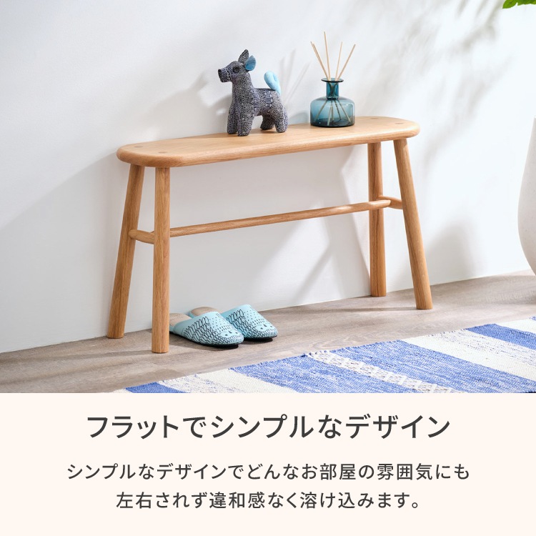 ISSEIKI LUSTE BENCH RO 75 (RO-LBR) | 【公式オンラインショップ