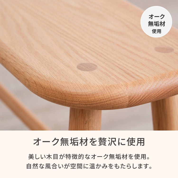 ISSEIKI LUSTE BENCH RO 75 (RO-LBR) | 【公式オンラインショップ