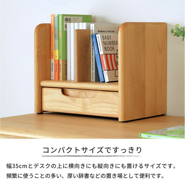 Isseiki：一生紀：ブックスタンド 本棚 ISSEIKI FERRO BOOK STAND 35 (WO-V-NA-WH) | 【公式オンライン