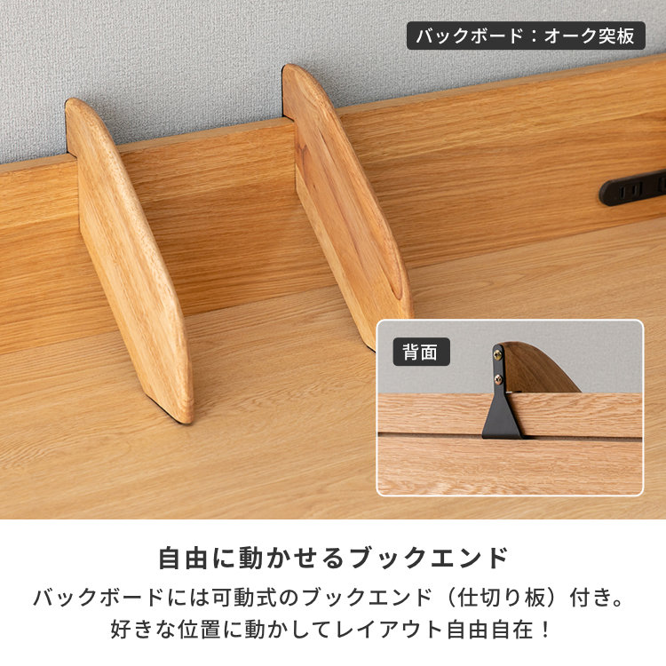 ISSEIKI DIALO DESK 80 (WO-VRT-NA) | 【公式オンラインショップ