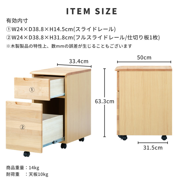 一生紀 キッズ エリスキッズ 34ワゴン(ナチュラル) ISSEIKI KIDS ERIS KIDS 34 WAGON (NA) | 【公式オンライン