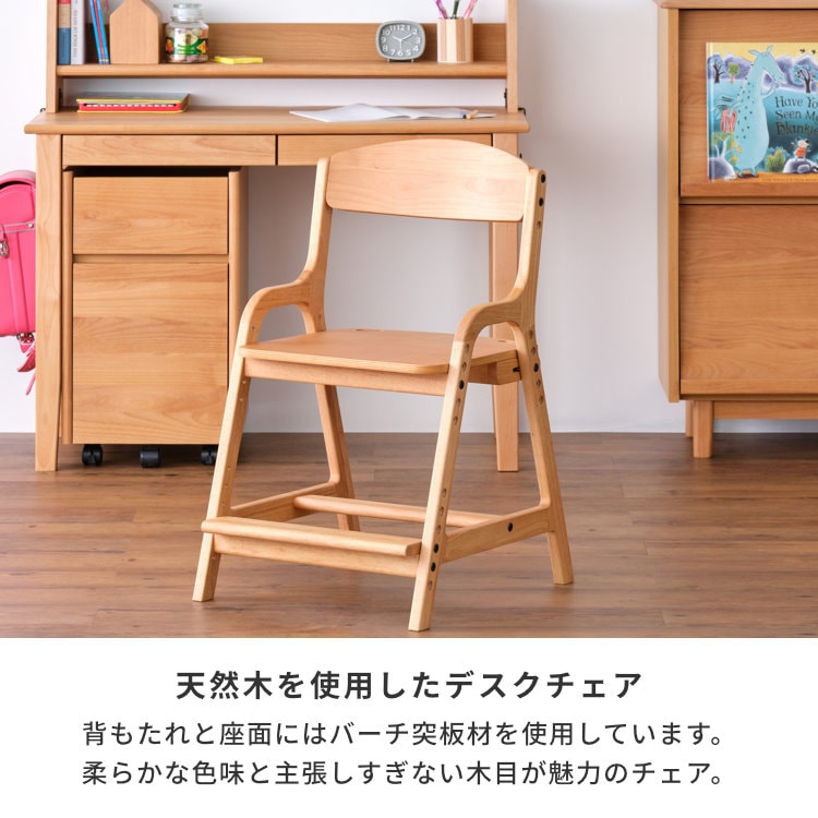 美品　一生紀 エアリー AIRY DESK CHAIR 学習椅子 Amazon.co.jp: ISSEIKI エアリー デスクチェア (ナチュラル