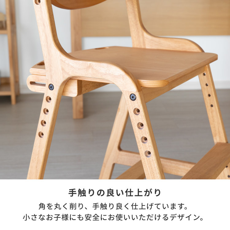 ISSEIKI KIDS AIRY-4 DESK CHAIR (NA) | 【公式オンライン