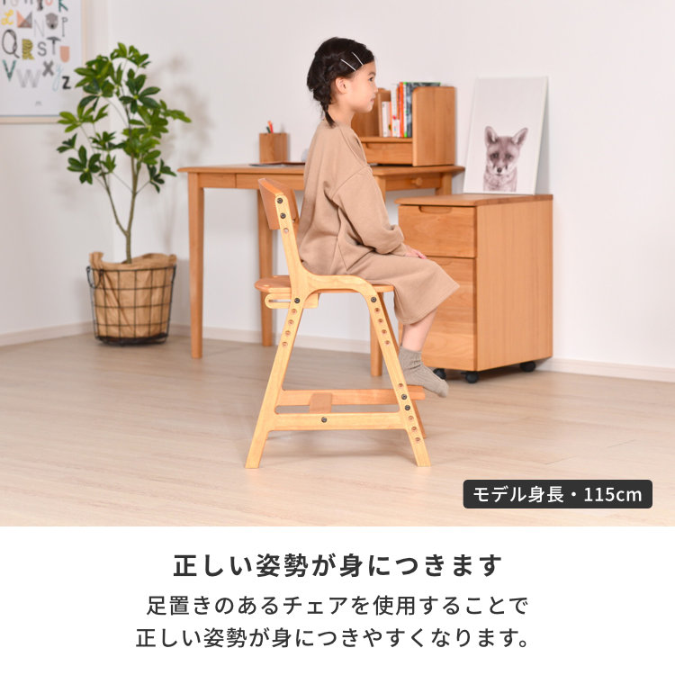 ISSEIKI KIDS AIRY-3 DESK CHAIR (NA) | 【公式オンラインショップ ...