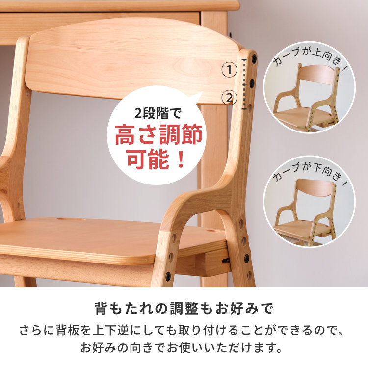 ISSEIKI KIDS AIRY-4 DESK CHAIR (NA) | 【公式オンライン