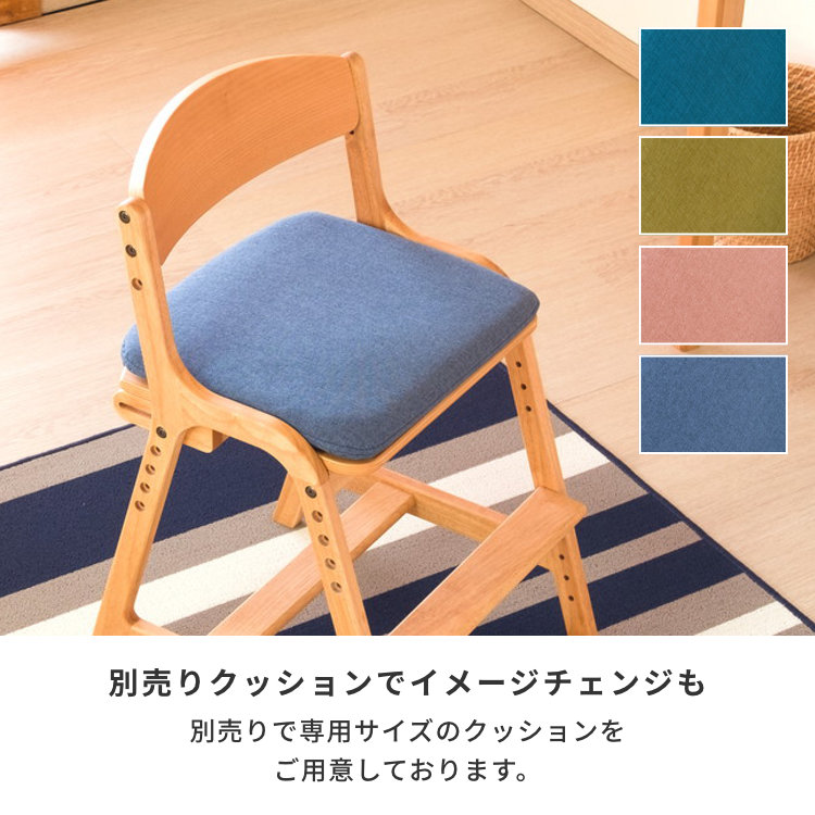 ISSEIKI KIDS AIRY-4 DESK CHAIR (NA) | 【公式オンライン