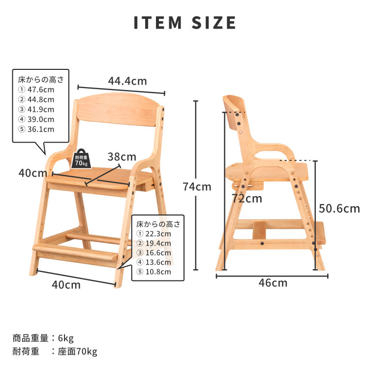 きんぎょ注意報 学習 いす イス チェア 家具 当時物 インテリア デスクチェア ISSEIKI KIDS AIRY-4 DESK CHAIR (NA) | 【公式オンラインショップ