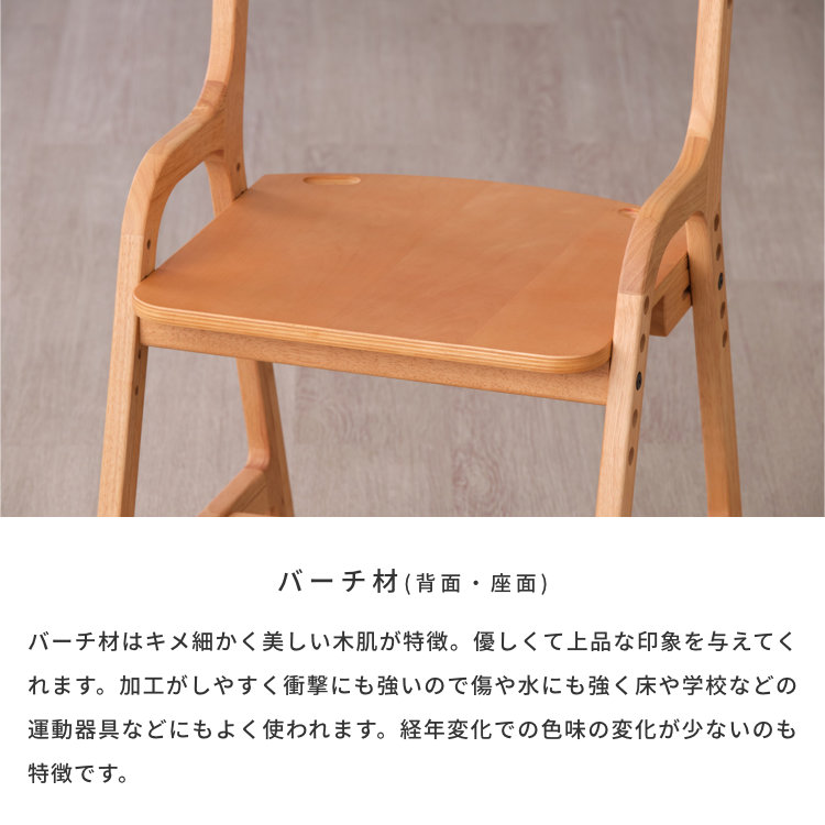 一生紀 エアリー デスクチェア  ナチュラル isseiki 楽天市場】【8/20限定！クーポン利用で5%OFF！】学習椅子 木製
