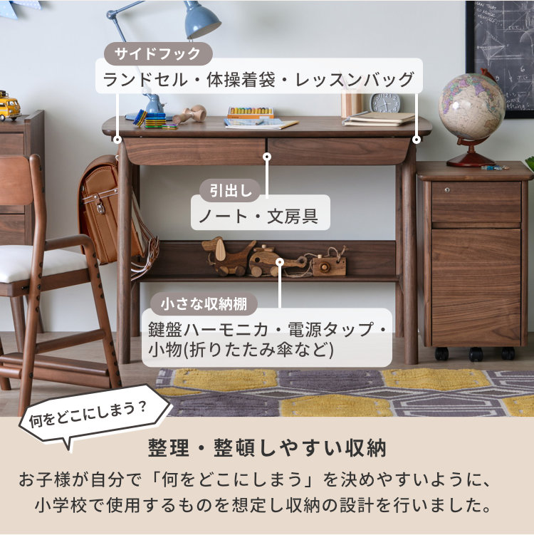 Niko and…ブラウン テーブル・机（収納スペース・鏡付き） Niko and…ブラウン テーブル・机（収納スペース・鏡付き）