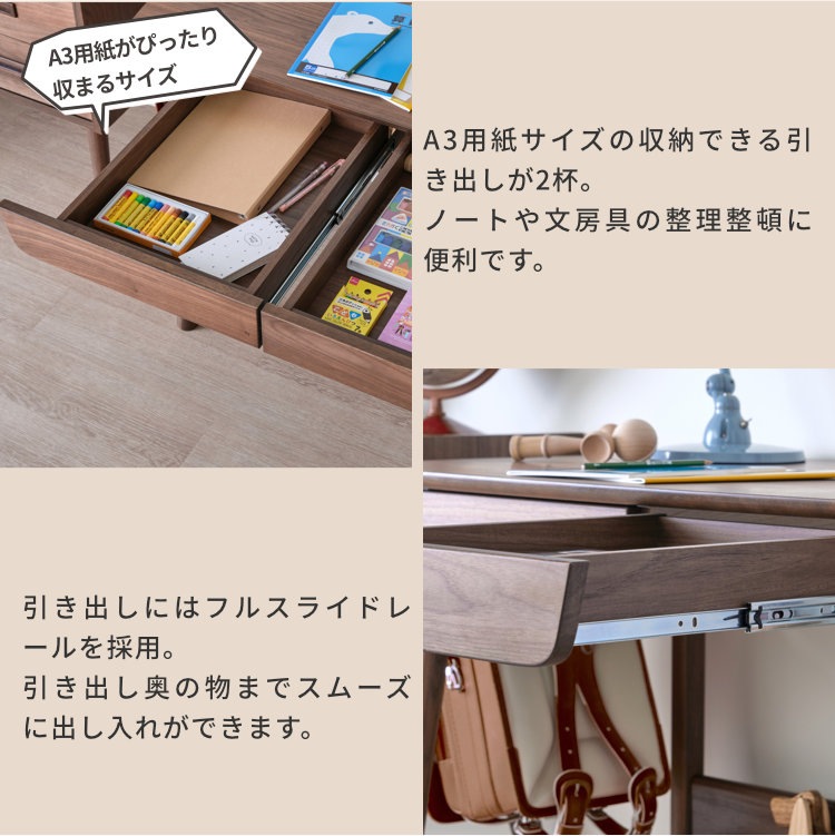 ISSEIKI KOOLINA DESK 105 (WN-MBR) | 【公式オンラインショップ