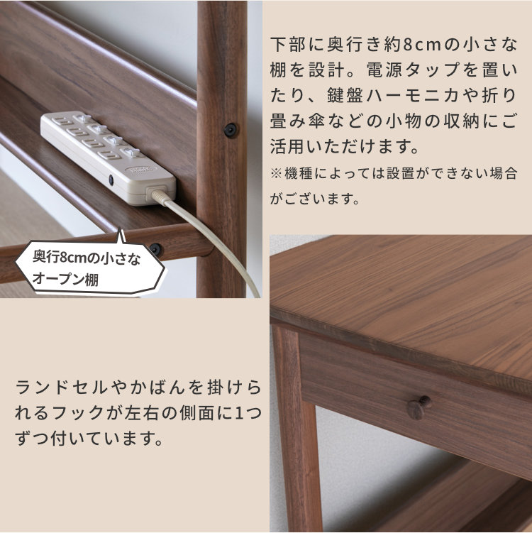 ISSEIKI KOOLINA DESK 105 (WN-MBR) | 【公式オンラインショップ