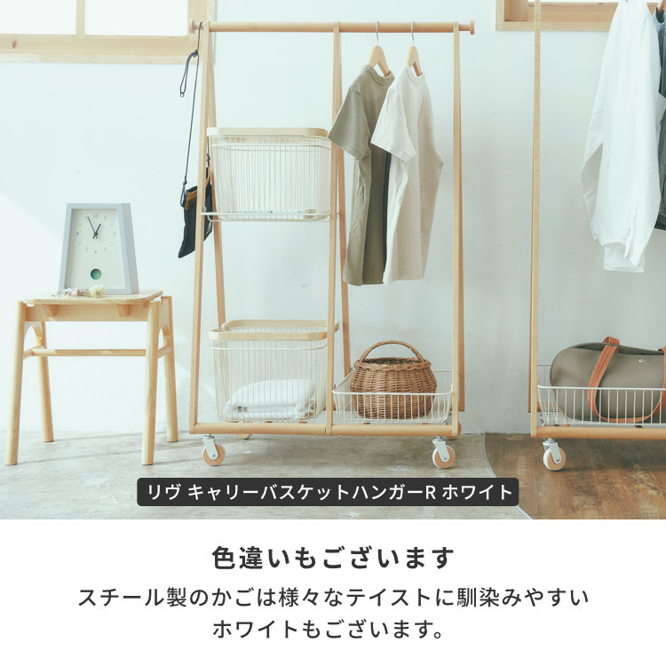Mash リヴ キャリーバスケットハンガーR グレー | 【公式オンライン