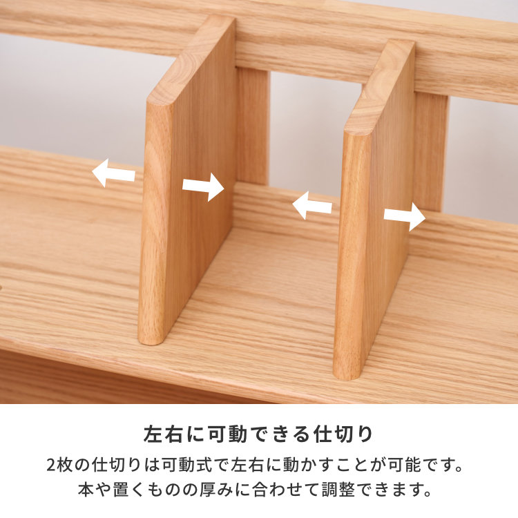 ISSEIKI KIDS KOOLINA-2 UWADANA 86 | 【公式オンラインショップ