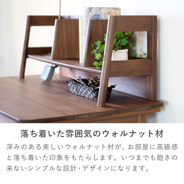 nene　ISSEIKI キャビネット ウォルナット 本棚 ISSEIKI CAMPUS-2 CABINET 73 (WO-V-NA) | 【公式オンライン