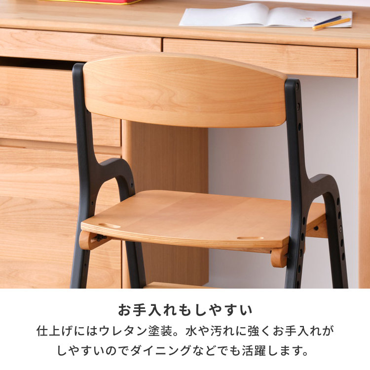 一生紀 エアリー デスクチェア ナチュラル isseiki　２脚セット 一生紀 キッズチェア ダイニング 木製 おしゃれ ダイニング