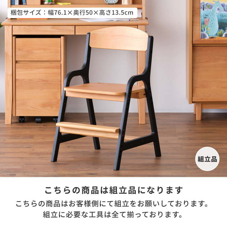 美品　一生紀 エアリー AIRY DESK CHAIR 学習椅子 楽天市場】【アウトレット】【旧モデル】 学習椅子 ホワイト