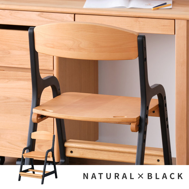 ☆貴重品☆座卓/椅子/(テーブル)/机/desk/chair ISSEIKI KIDS LIFE-2KD DESK CHAIR (MBR-WH) | 【公式オンライン