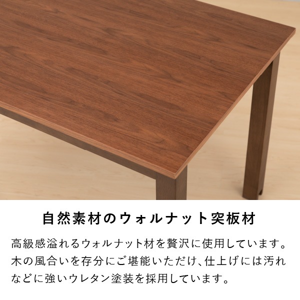 ISSEIKI(一生紀)のVOLAN(ボラン)伸長式ダイニングテーブルです。ウォールナットの落ち着いた質感が魅力的なシンプルなデザインの エクステンションテーブル。急な来客やパーティにも便利です♪ - kokoelma -ココエルマ- 雑貨・中古家具・北欧家具・アンティーク家具の通販  