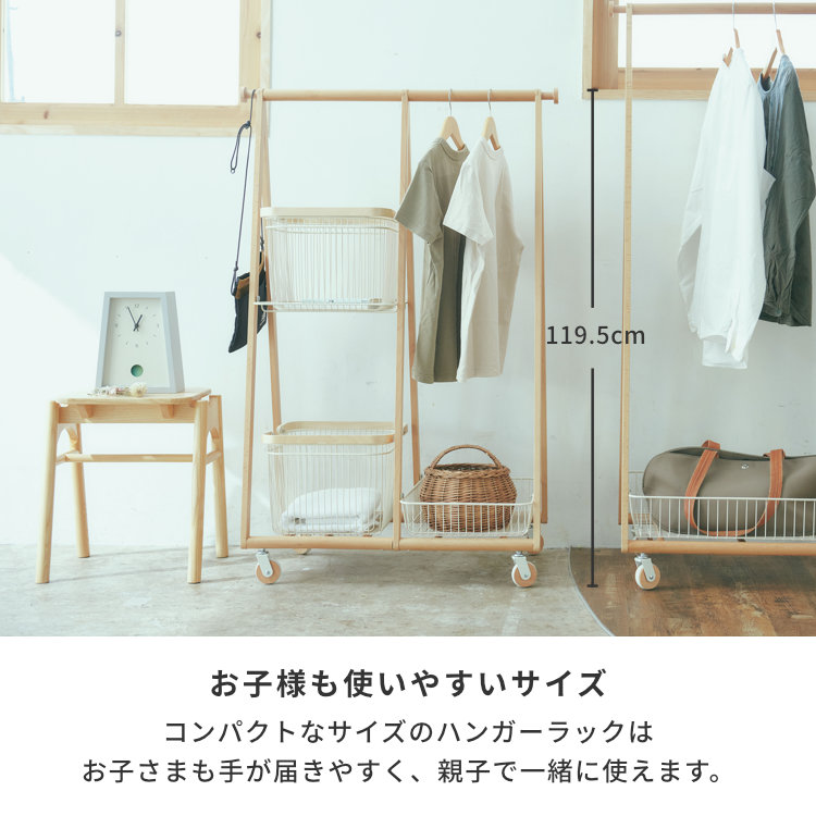 リッキーさん専用　スタッシュハンター Mash リヴ キャリーバスケットハンガーR ホワイト | 【公式